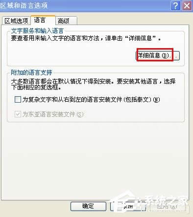 WinXPϵyZԙڛ]ôk