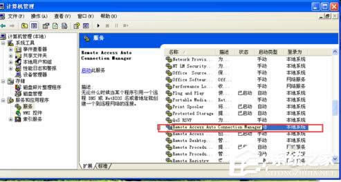 νQWinXP̖BP(gun)Ć}