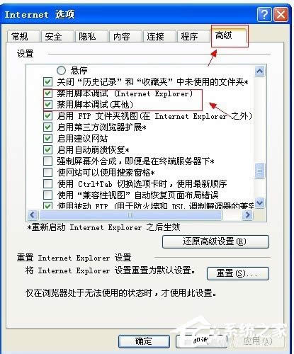 WinXPϵy(tng)IEF(xin)\(yn)Еr(sh)ge(cu)`ĽQ