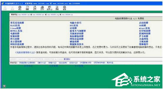 WinXPϵyCHMļ_ôk