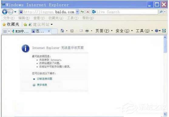 WinXPg[ܴ_W(wng)ôk