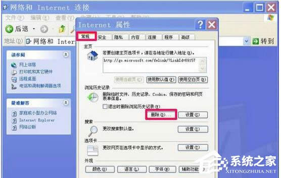 WinXPg[ܴ_W(wng)ôk