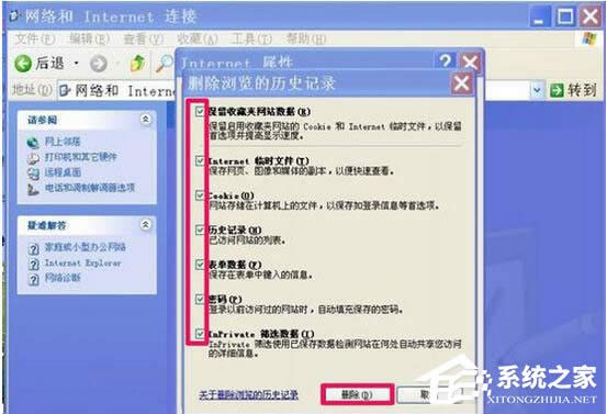 WinXPg[ܴ_W(wng)ôk