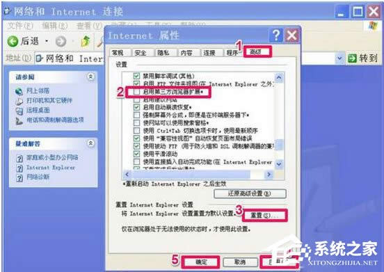 WinXPg[ܴ_W(wng)ôk