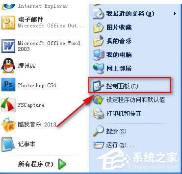 WinXPӽoӲPشűPܵķ