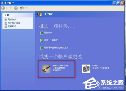 WinXPӽoӲPشűPܵķ