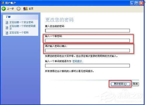 WinXPӽoӲPشűPܵķ