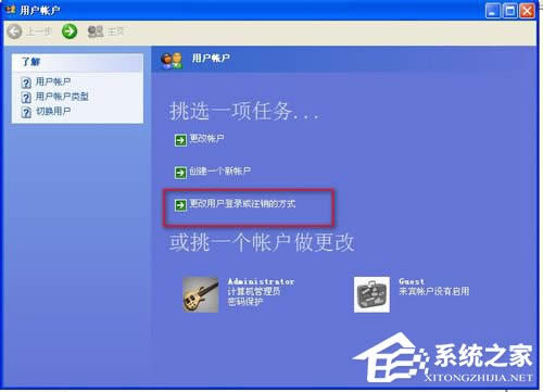 WinXPӽoӲPشűPܵķ