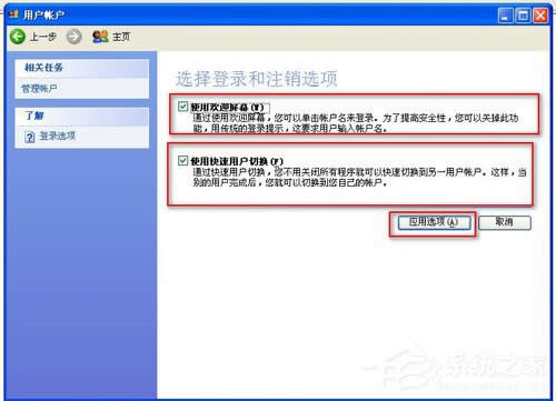 WinXPӽoӲPشűPܵķ
