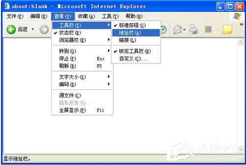 WinXPϵy(tng)IEַڲҊ(jin)νQ