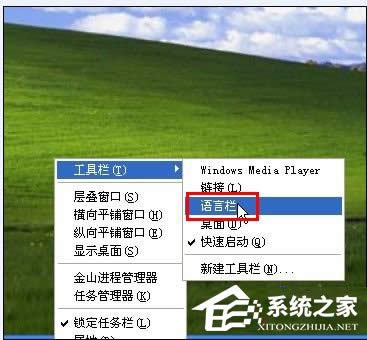 WinXPZ(y)ԙO(sh)õķ