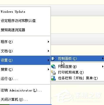 WinXPZ(y)ԙO(sh)õķ