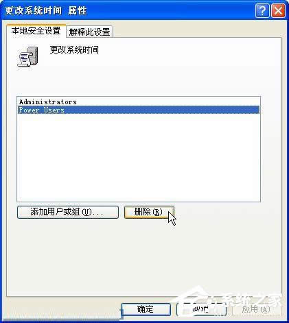 WinXPϵy(tng)ηֹ޸ϵy(tng)r(sh)gWinXPϵy(tng)iϵy(tng)r(sh)gķ