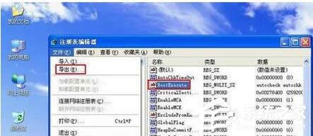 WinXPȡ_CűPWinXPP]űP跽