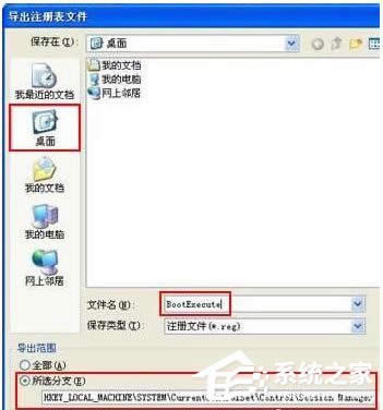 WinXPȡ_CűPWinXPP]űP跽