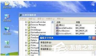 WinXPȡ_CűPWinXPP]űP跽