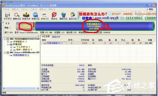WinXPӲPgGʧôkWinXPXӲPg׃˽Q