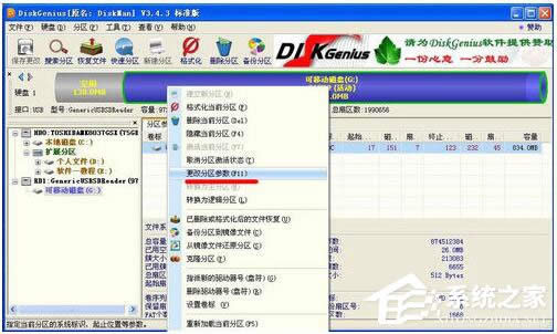 WinXPӲPgGʧôkWinXPXӲPg׃˽Q
