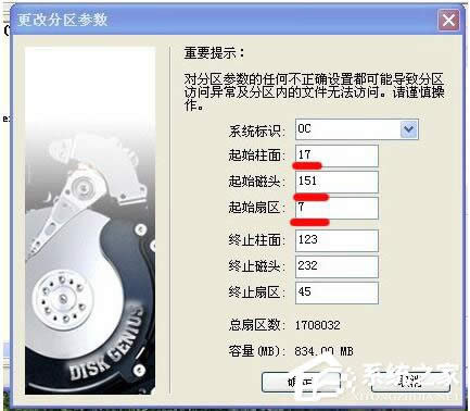 WinXPӲPgGʧôkWinXPXӲPg׃˽Q