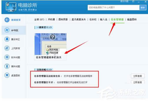 WinXP΄(w)]вˆΙڵĽQ