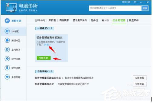 WinXP΄(w)]вˆΙڵĽQ