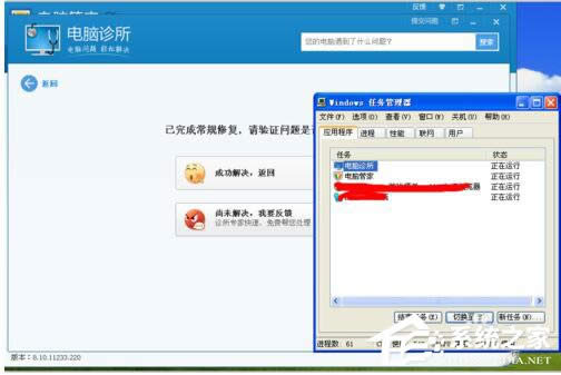 WinXP΄(w)]вˆΙڵĽQ