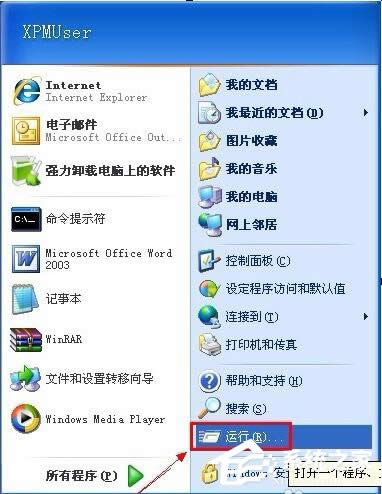 WinXPzyݵIP(q)ӳôk