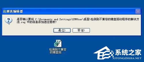 WinXPzyݵIP(q)ӳôk