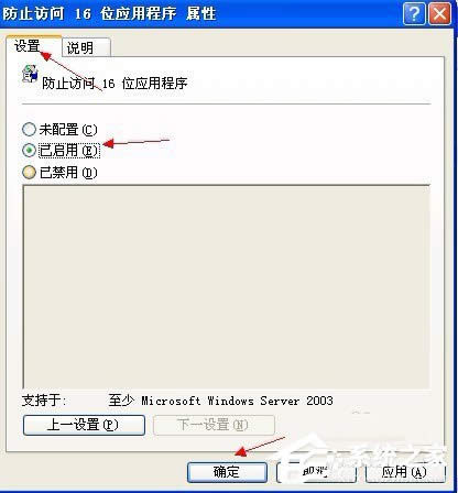 WinXPϵy(tng)ʾ16λMS Dosϵy(tng)νQ