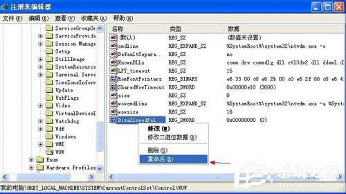 WinXPϵy(tng)ʾ16λMS Dosϵy(tng)νQ