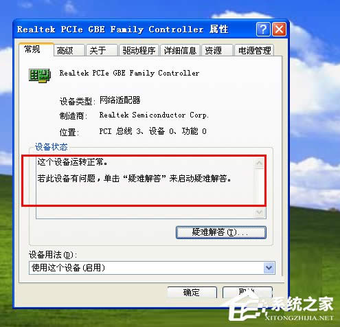 WinXPWj|γôkWj|γĽQ