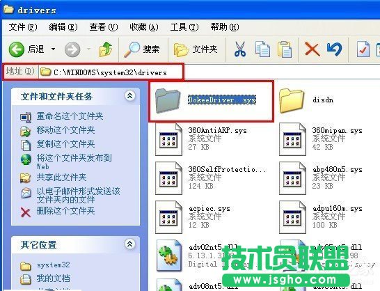 WinXPϵyӼdʧôk
