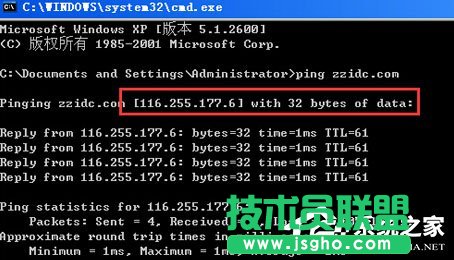 WinXPϵy(tng)DNSʲôO(sh)DNSķ