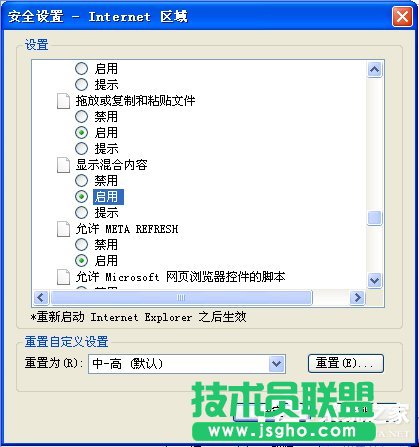WinXPϵyg[W퓏Ƿֻ鿴ȫ͵ľW퓃ݡP]