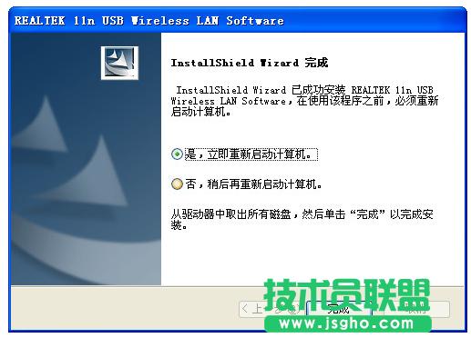 tp無線網(wǎng)卡,tp無線網(wǎng)卡驅(qū)動使用教程(3)