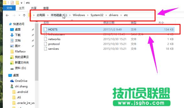 ޸hostsļ,xpϵy޸hostsļ