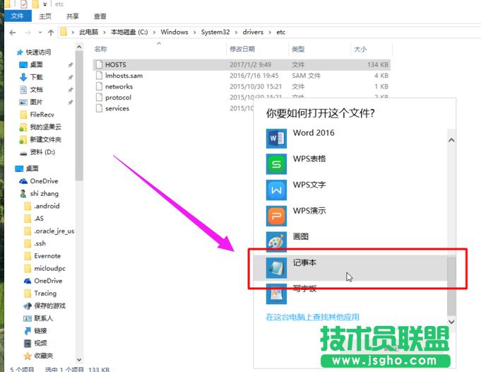 ޸hostsļ,xpϵy޸hostsļ(1)
