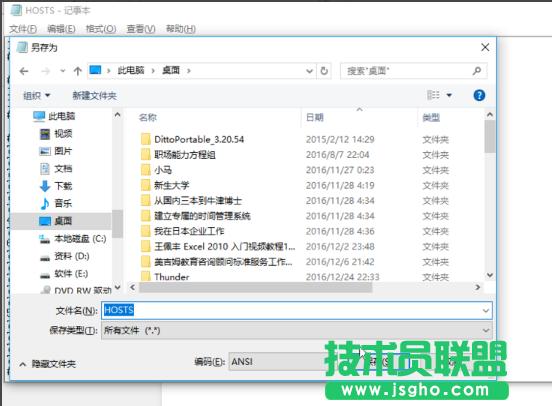 ޸hostsļ,xpϵy޸hostsļ(3)