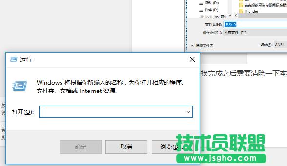 ޸hostsļ,xpϵy޸hostsļ(4)