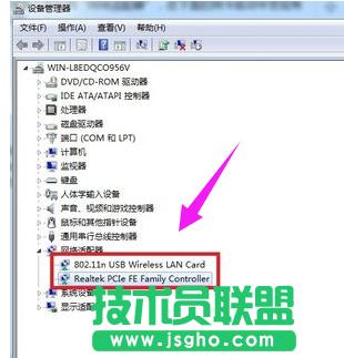 筆記本本地連接,如何解決筆記本本地連接不見的問題(4)