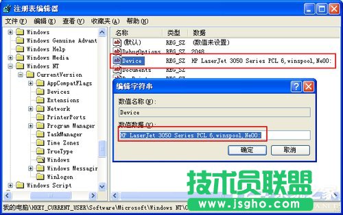 WinXPϵyʹôӡCʾoOĬJӡCνQ