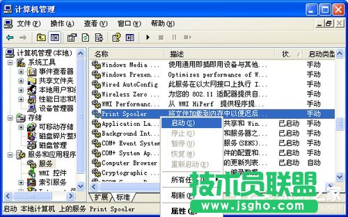 WinXPϵyʹôӡCʾoOĬJӡCνQ
