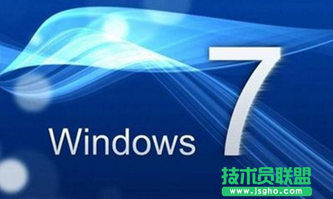 關(guān)閉dwm.exe進(jìn)程節(jié)約Win7筆記本內(nèi)存資源