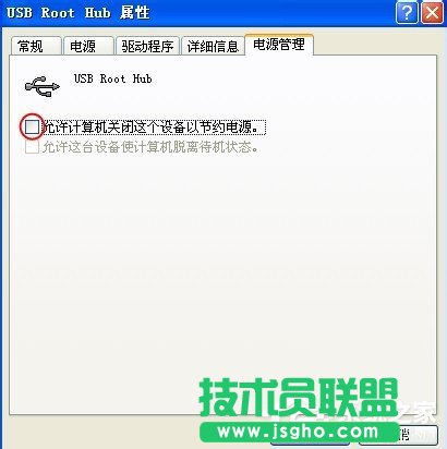 WinXPϵyXǰUSBӿڲôk