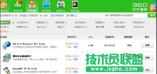 WinXPϵy΢ܛO佡P]