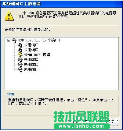 WinXP系統(tǒng)U盤文件不顯示的解決方法