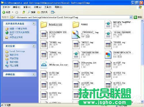 WinXPϵy(tng)tmpļʲô__tmpļķͲE