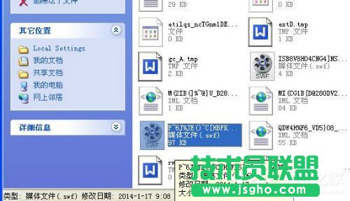WinXPϵy(tng)tmpļʲô__tmpļķͲE