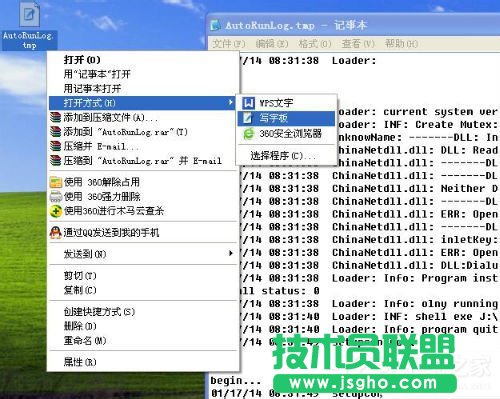 WinXPϵy(tng)tmpļʲô__tmpļķͲE