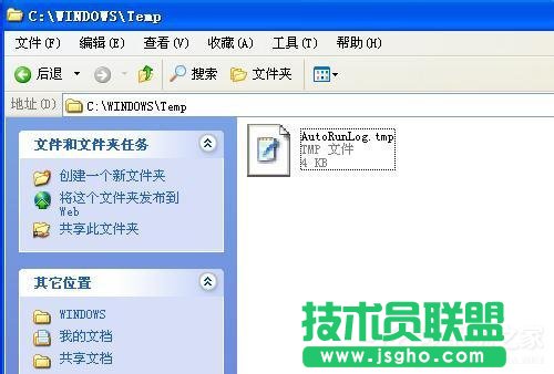WinXPϵy(tng)tmpļʲô__tmpļķͲE